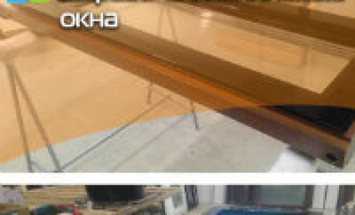 Дерево-алюминиевые окна